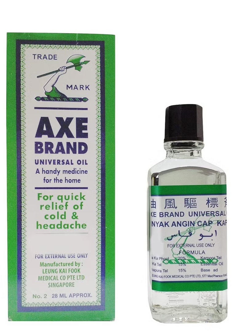 اكس براند عبوتين من أكس براند يونيفرسال 28 مل - Image 3